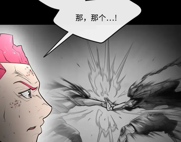 第一季 完结话 第70页