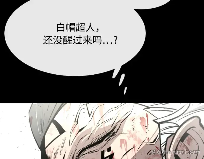 第一季 完结话 第72页