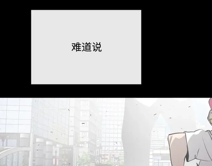 第一季 完结话 第74页