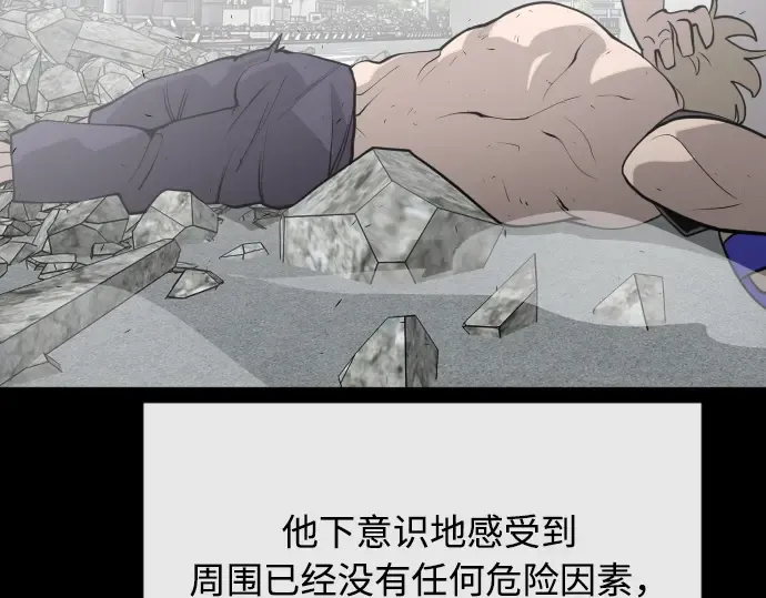 第一季 完结话 第75页