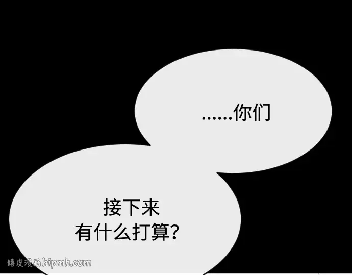 第一季 完结话 第80页