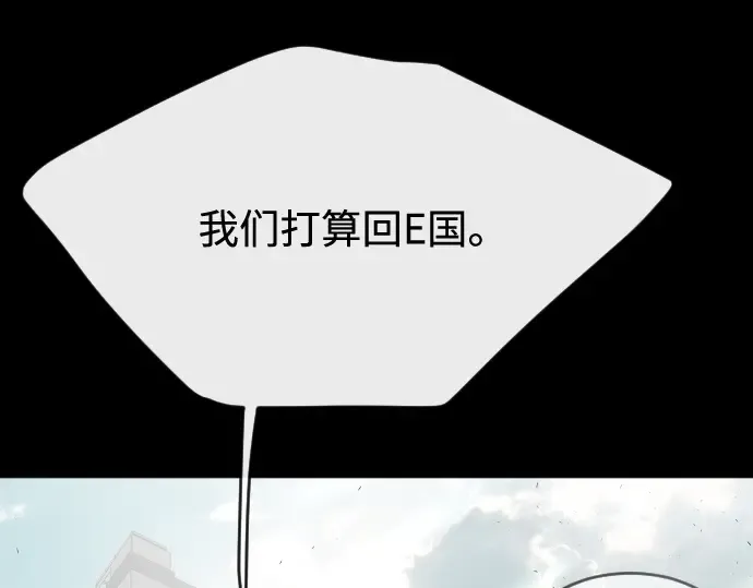 第一季 完结话 第83页