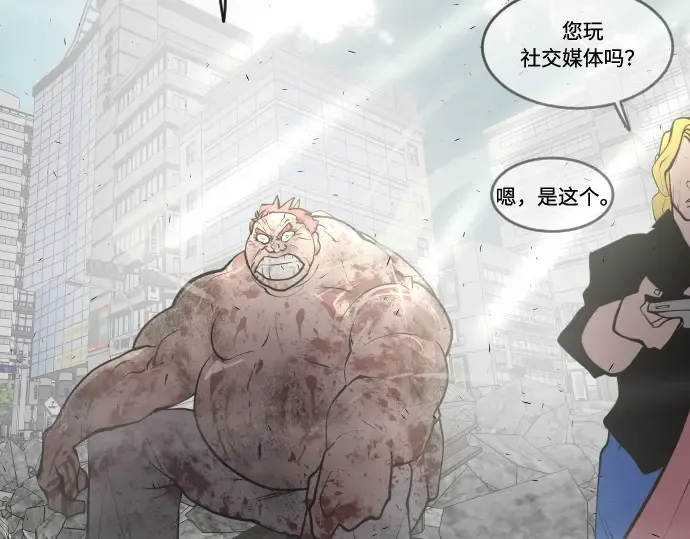 第一季 完结话 第84页
