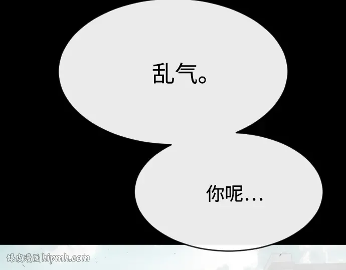 第一季 完结话 第88页