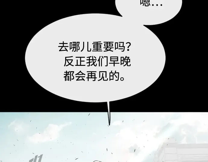 第一季 完结话 第91页