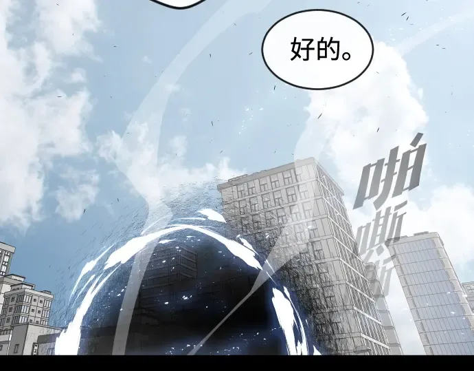 第一季 完结话 第95页