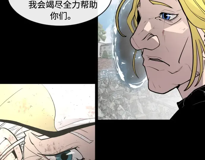 第一季 完结话 第98页