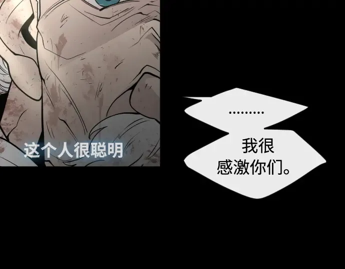 第一季 完结话 第99页