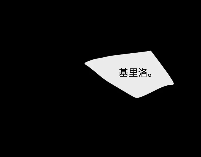 第一季 完结话 第100页