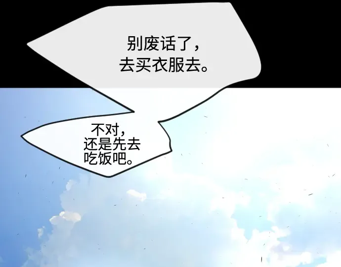 第一季 完结话 第101页