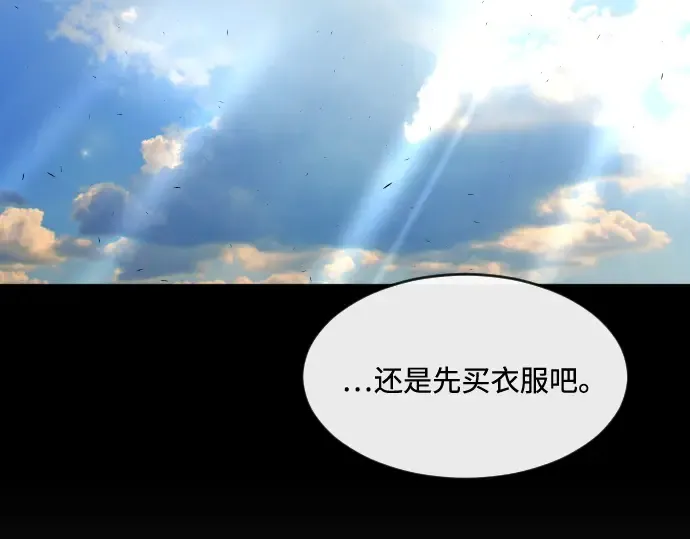 第一季 完结话 第102页
