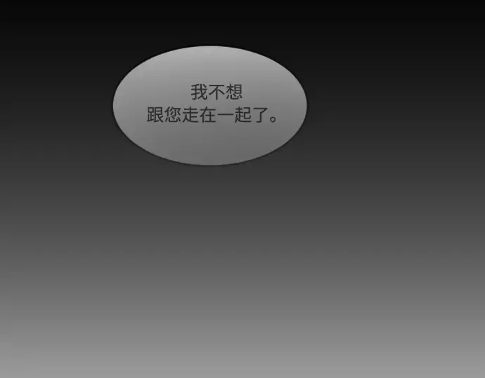 第一季 完结话 第103页