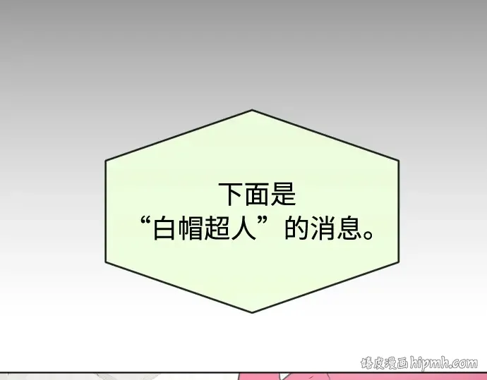 第一季 完结话 第104页