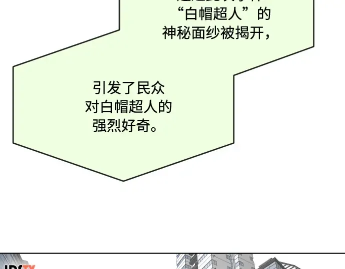 第一季 完结话 第107页