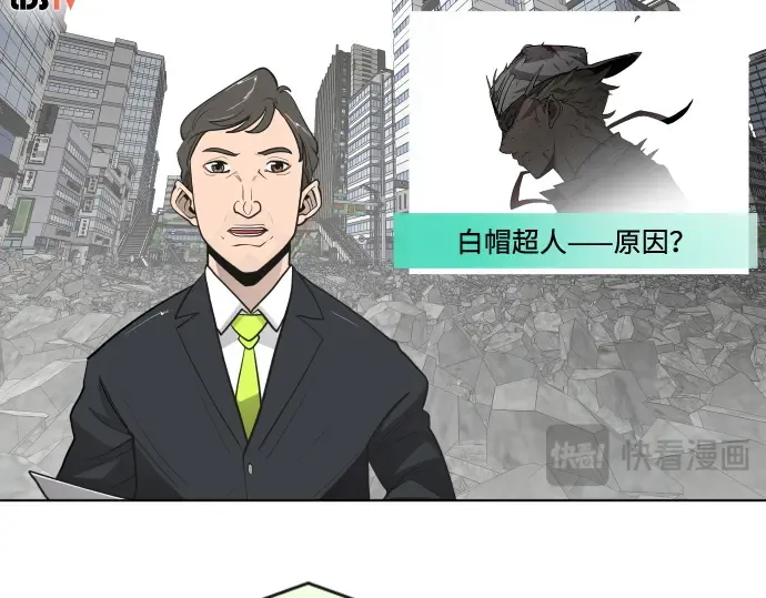 第一季 完结话 第108页