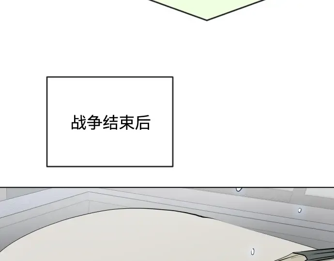 第一季 完结话 第110页