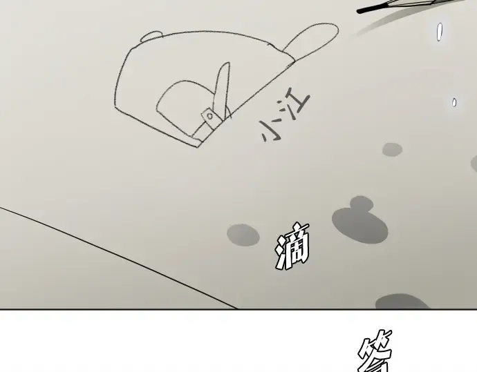 第一季 完结话 第111页