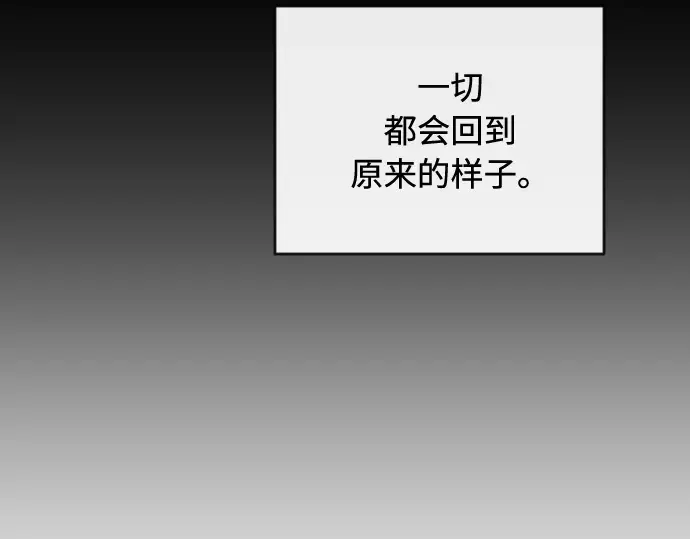 第一季 完结话 第115页
