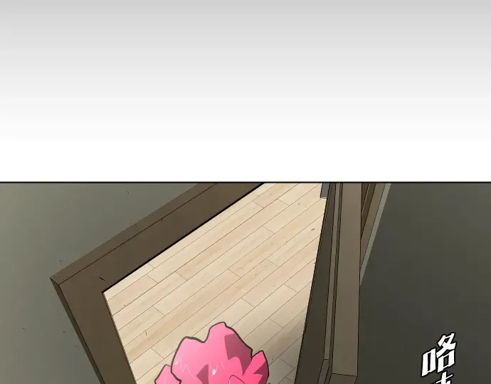 第一季 完结话 第116页