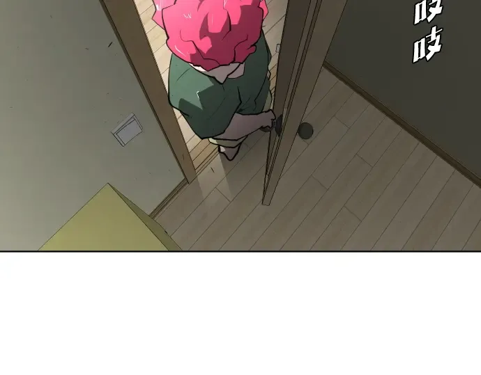 第一季 完结话 第117页