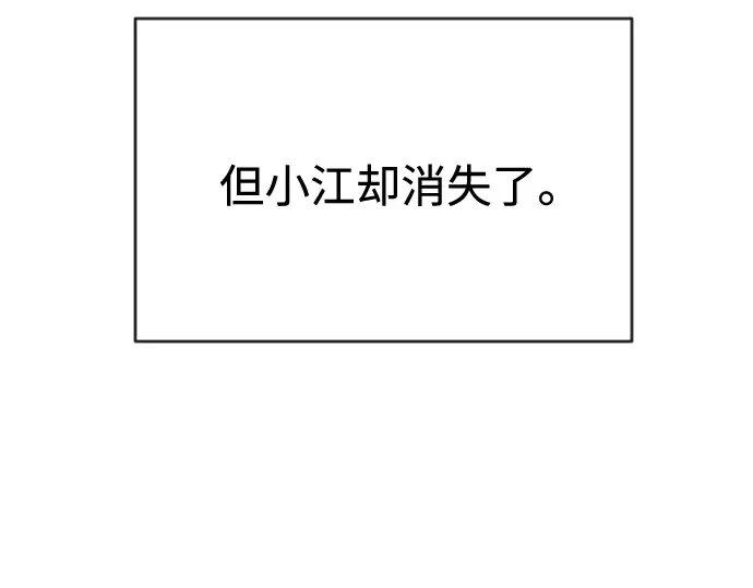 第一季 完结话 第118页
