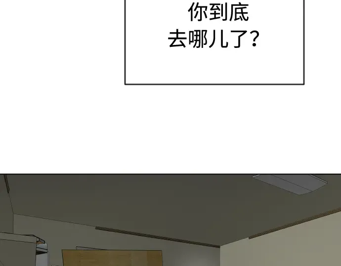 第一季 完结话 第121页