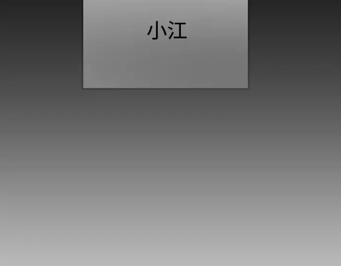 第一季 完结话 第123页