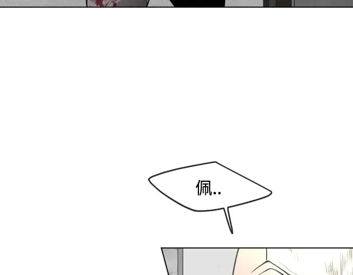 第一季 完结话 第132页