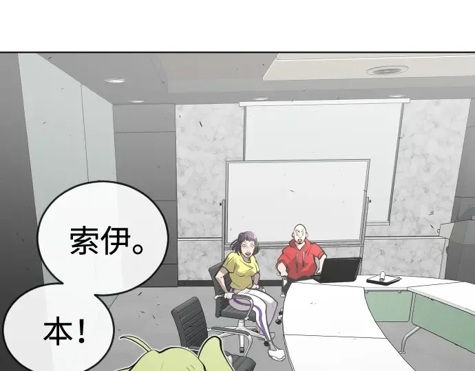 第一季 完结话 第135页