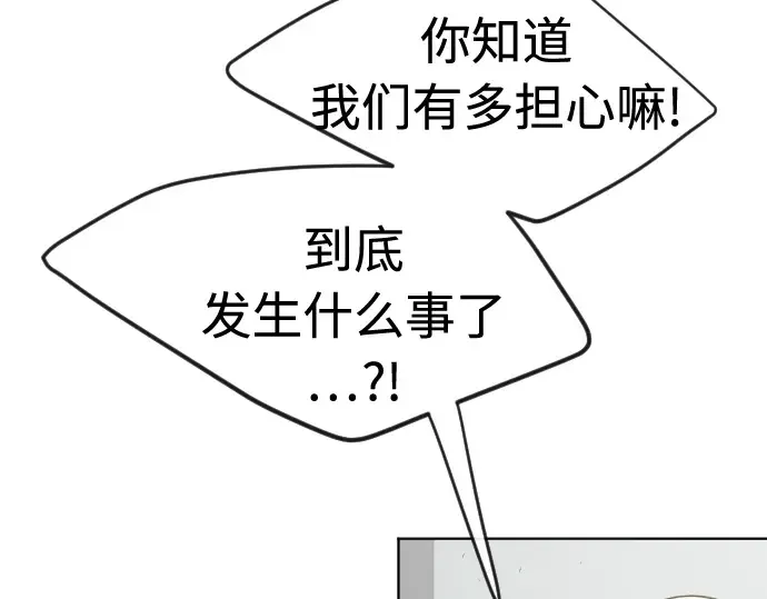 第一季 完结话 第137页