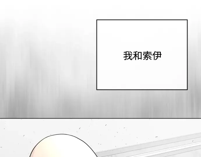 第一季 完结话 第145页
