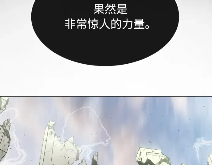 第一季 完结话 第153页