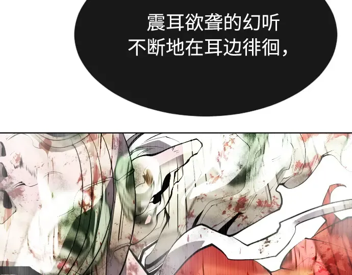 第一季 完结话 第156页