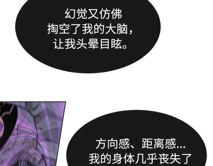 第一季 完结话 第158页