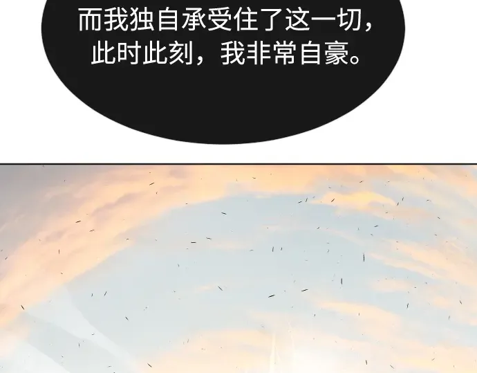 第一季 完结话 第162页