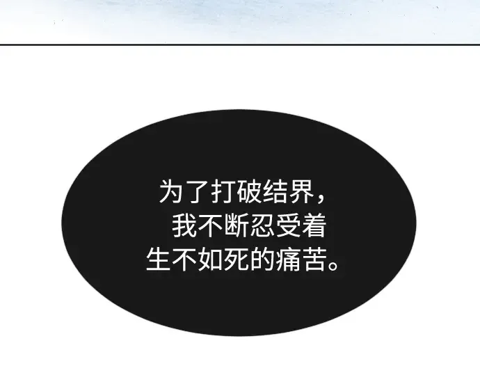 第一季 完结话 第164页