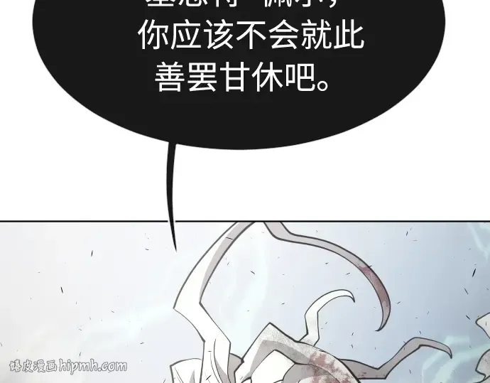 第一季 完结话 第168页