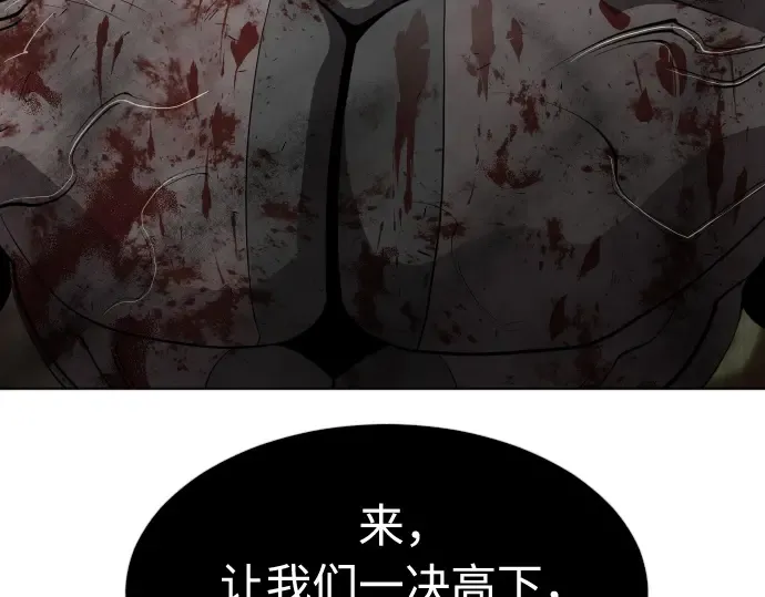 第一季 完结话 第170页