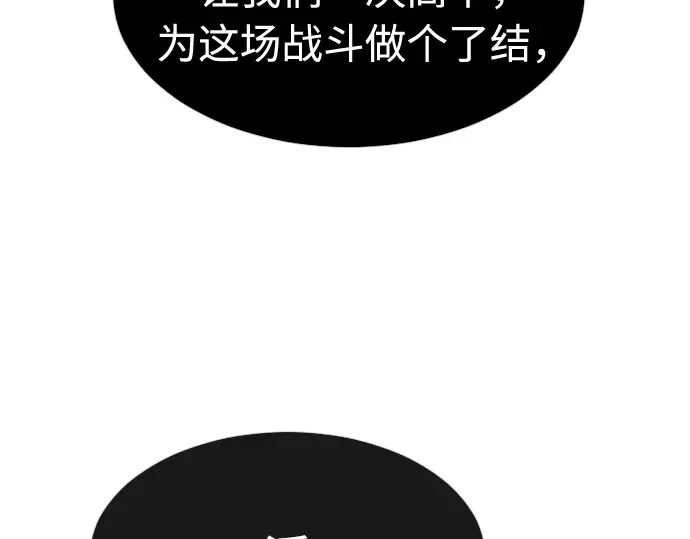 第一季 完结话 第171页
