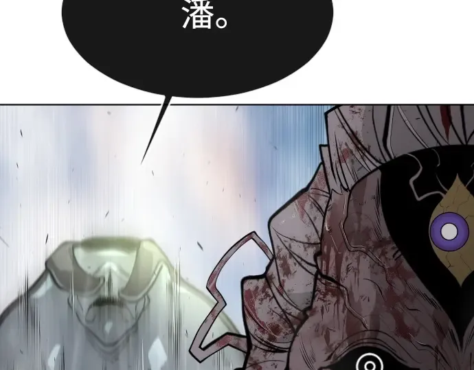 第一季 完结话 第172页
