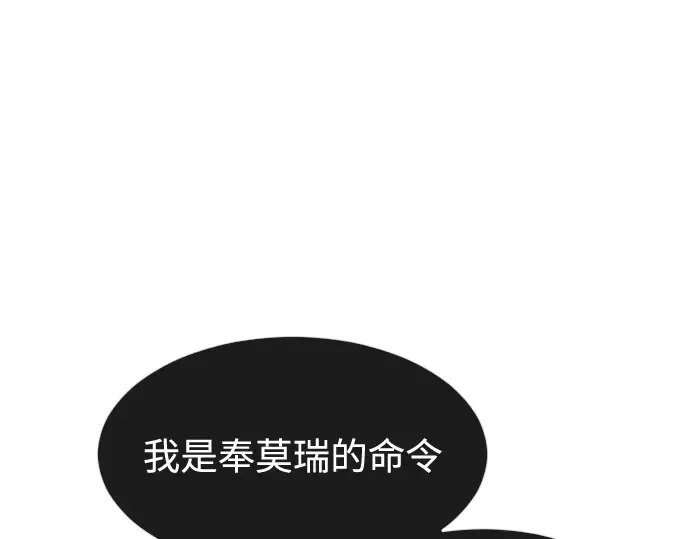第一季 完结话 第181页