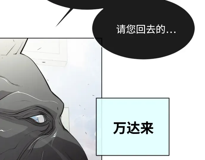 第一季 完结话 第182页