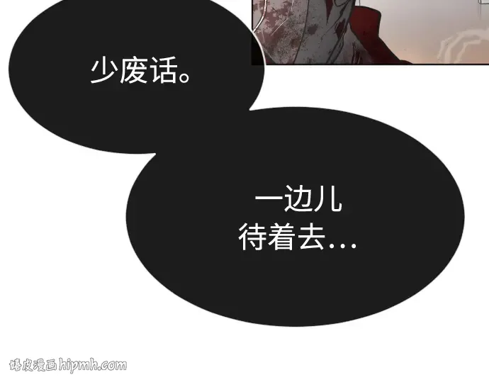 第一季 完结话 第184页