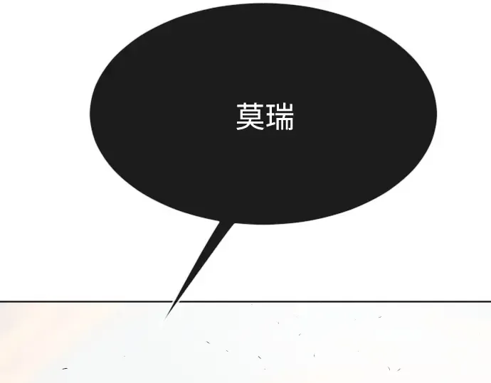 第一季 完结话 第185页