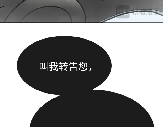第一季 完结话 第187页