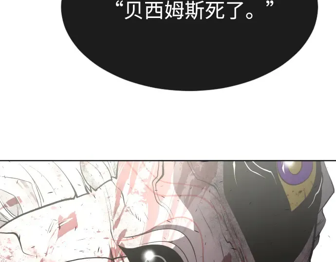 第一季 完结话 第188页
