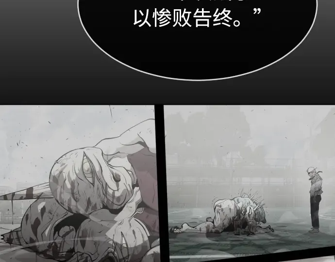 第一季 完结话 第191页