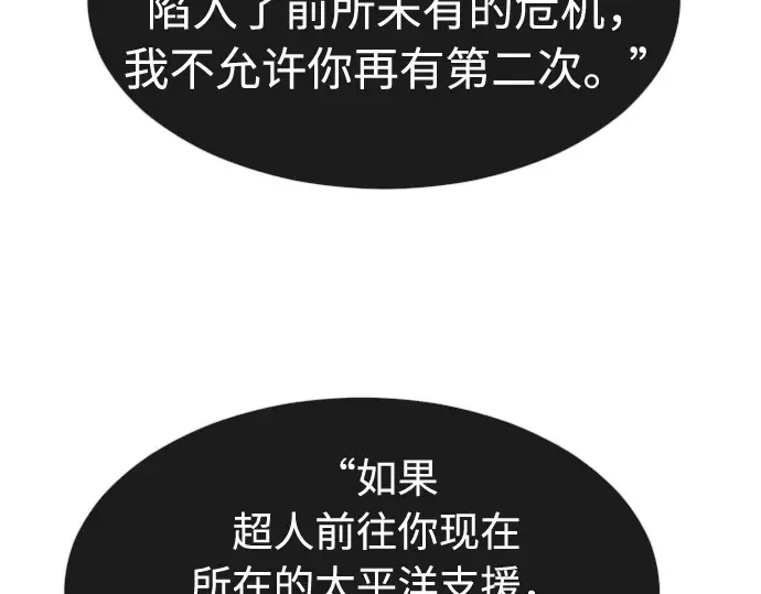 第一季 完结话 第197页