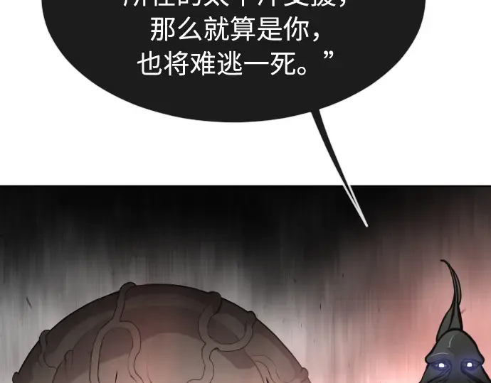 第一季 完结话 第198页