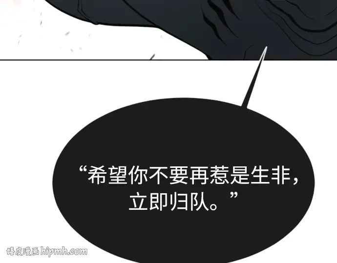 第一季 完结话 第200页